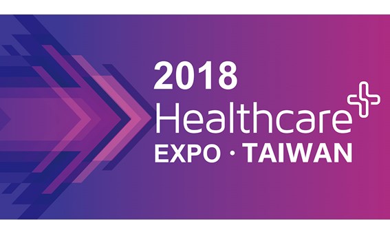 2018 Taiwan Healthcare+ EXPO